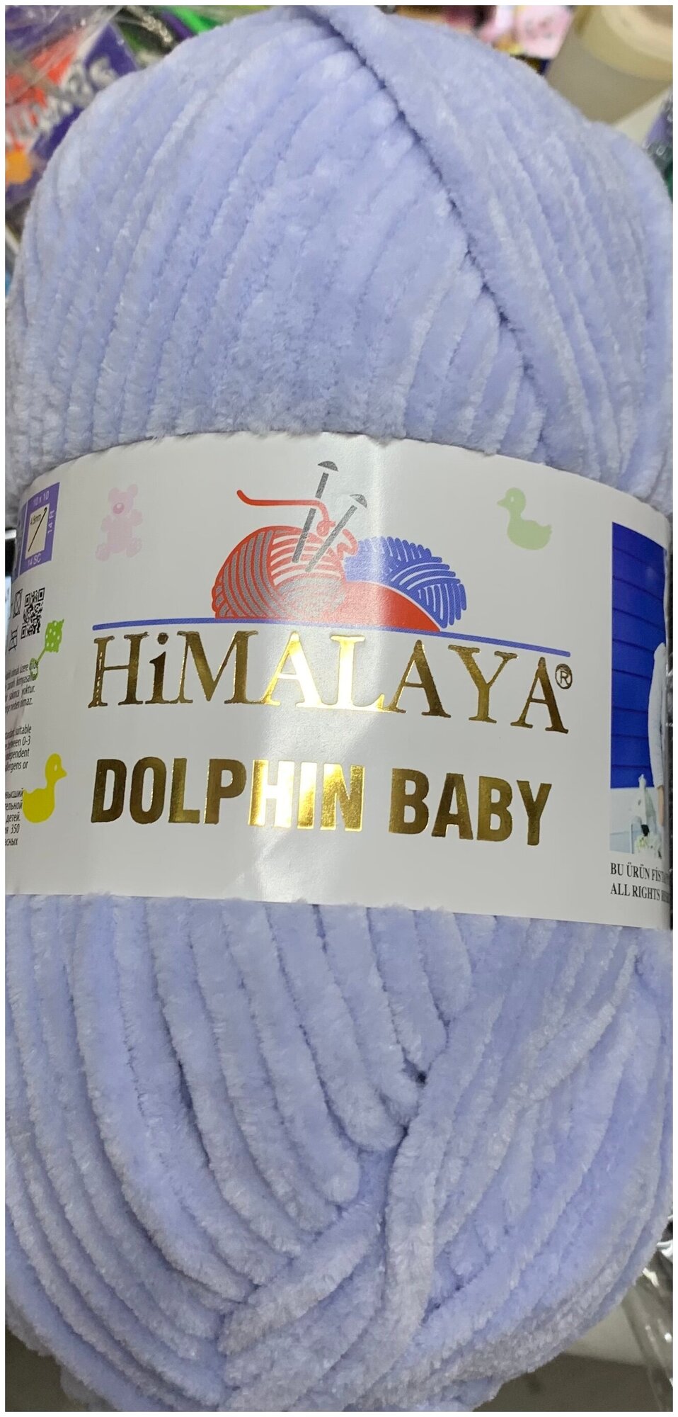 Dolphin baby 100% полиэстр;100гр-120м(1 моток)