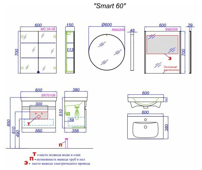 Модуль под раковину Aqwella Smart 60х38х51см, арт. SRT0106BS, 1 ящик, бетон светлый - фотография № 6