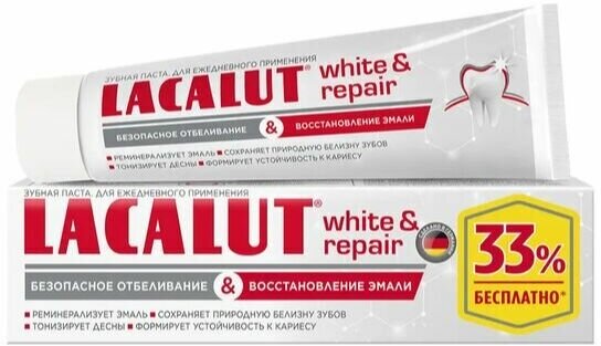 Зубная паста Lacalut White&Repair 100мл. +33% бесплатно