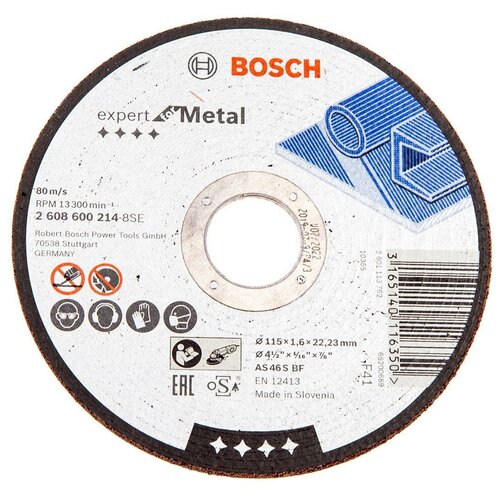 Круг отрезной Expert for Metal для УШМ (115х22,2х1,6 мм) Bosch 2.608.600.214