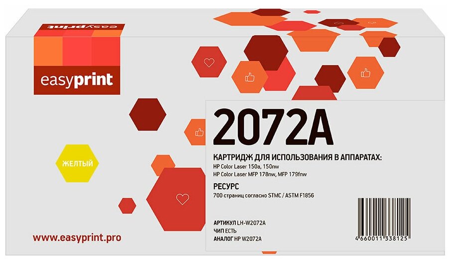 Картридж EasyPrint LH-W2072A для HP Color Laser 150a/150nw/MFP 178nw/MFP 179fnw (700 стр.) желтый, с чипом