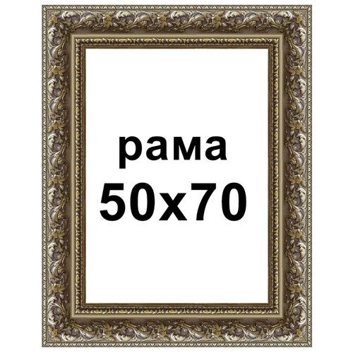 фото Рама для картин по номерам холста подрамника 50х70 вышивки зеркала фотографии портрета 50 на 70 фоторамка хобби подарок ребенку мужчине женщине одо "декарт"
