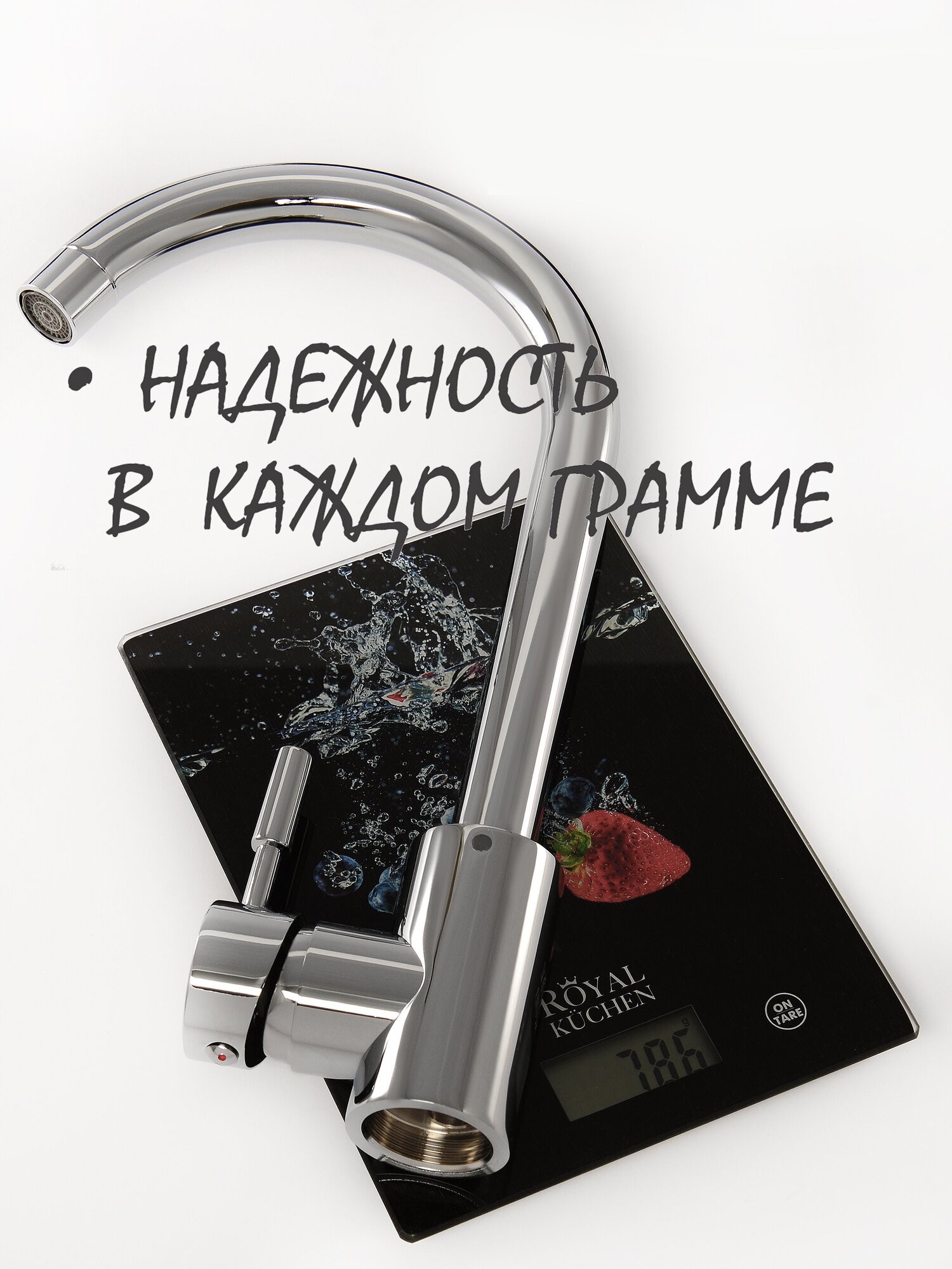 Смеситель для кухни Ватерлиния EL Tahos, для раковину, на кухонную ...