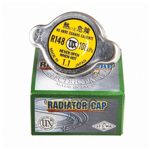 Крышка Радиатора Futaba R148 (1.1 Кг/См2) FUTABA арт. R148