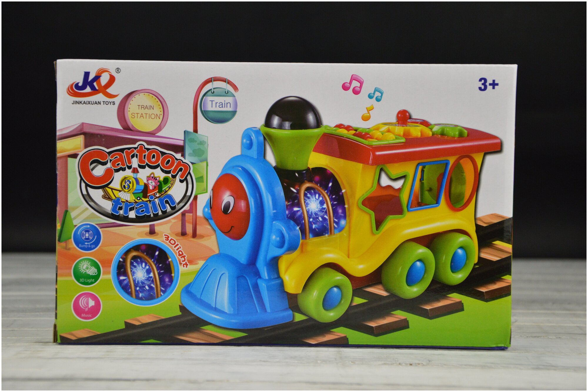 Развивающая игрушка-сортер Паровозик со светом и звуком, 24 см