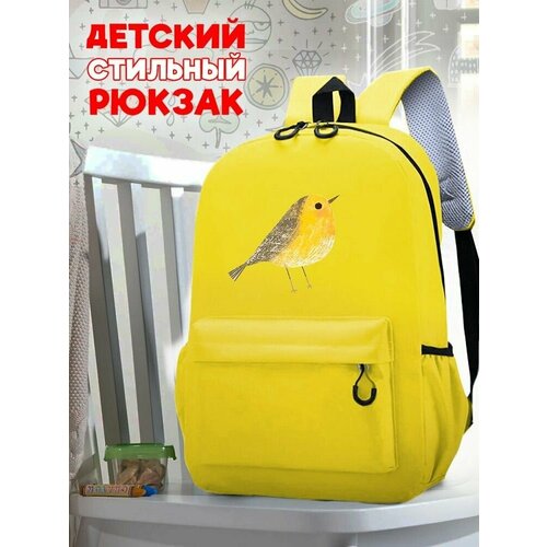 Школьный желтый рюкзак с принтом Пичка - 19