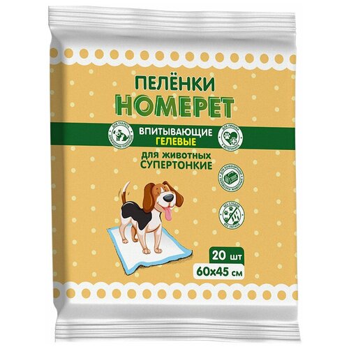 HOMEPET пеленки для животных впитывающие гелевые 20шт 60*45см HOMEPET пеленки гелевые 20шт 60*45см