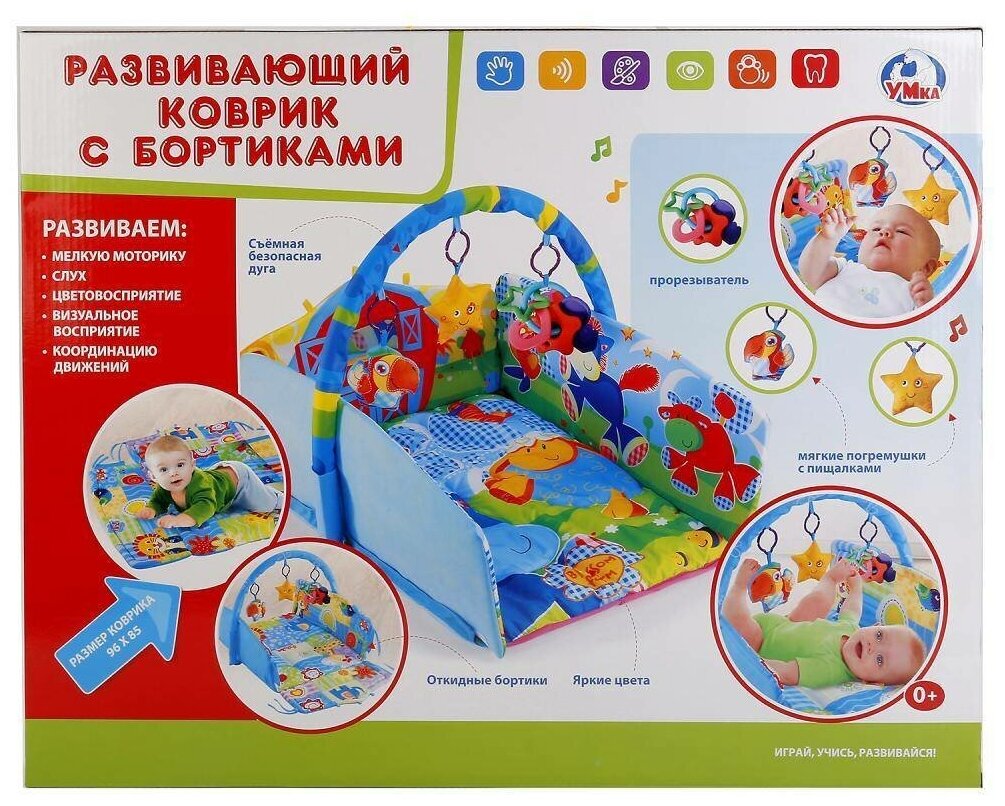 Развивающий коврик Умка - фото №2