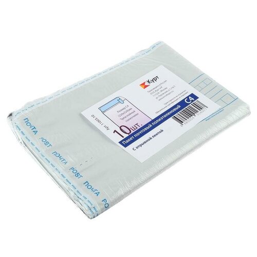 Набор почтовых пакетов 13 С4 229 х 324 мм 10 штук 416₽