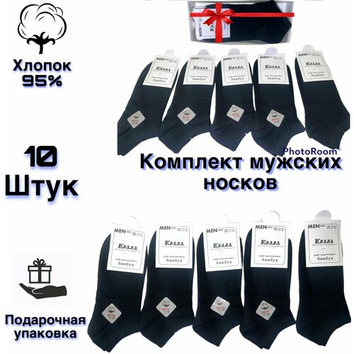 фото Комплект мужских носков черный wowman underwear