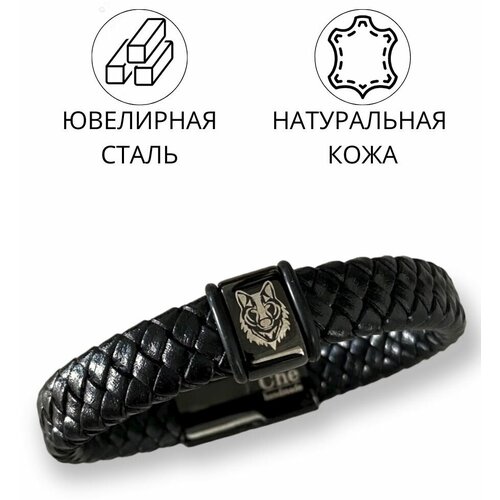 Плетеный браслет Che handmade, размер 22 см браслет che handmade 1 шт размер 22 см черный