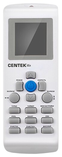 Centek Сплит-система2800/2900W скрытый LED дисплей, EER-3.26, компрессор GMCC CT-65C09