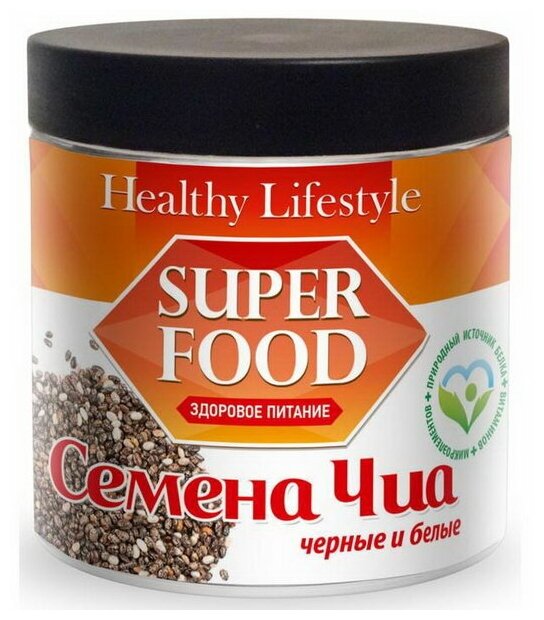 Семена ЧИА Healthy Lifestyle черные и белые в банке ПЭТ, 350 г. - фотография № 2