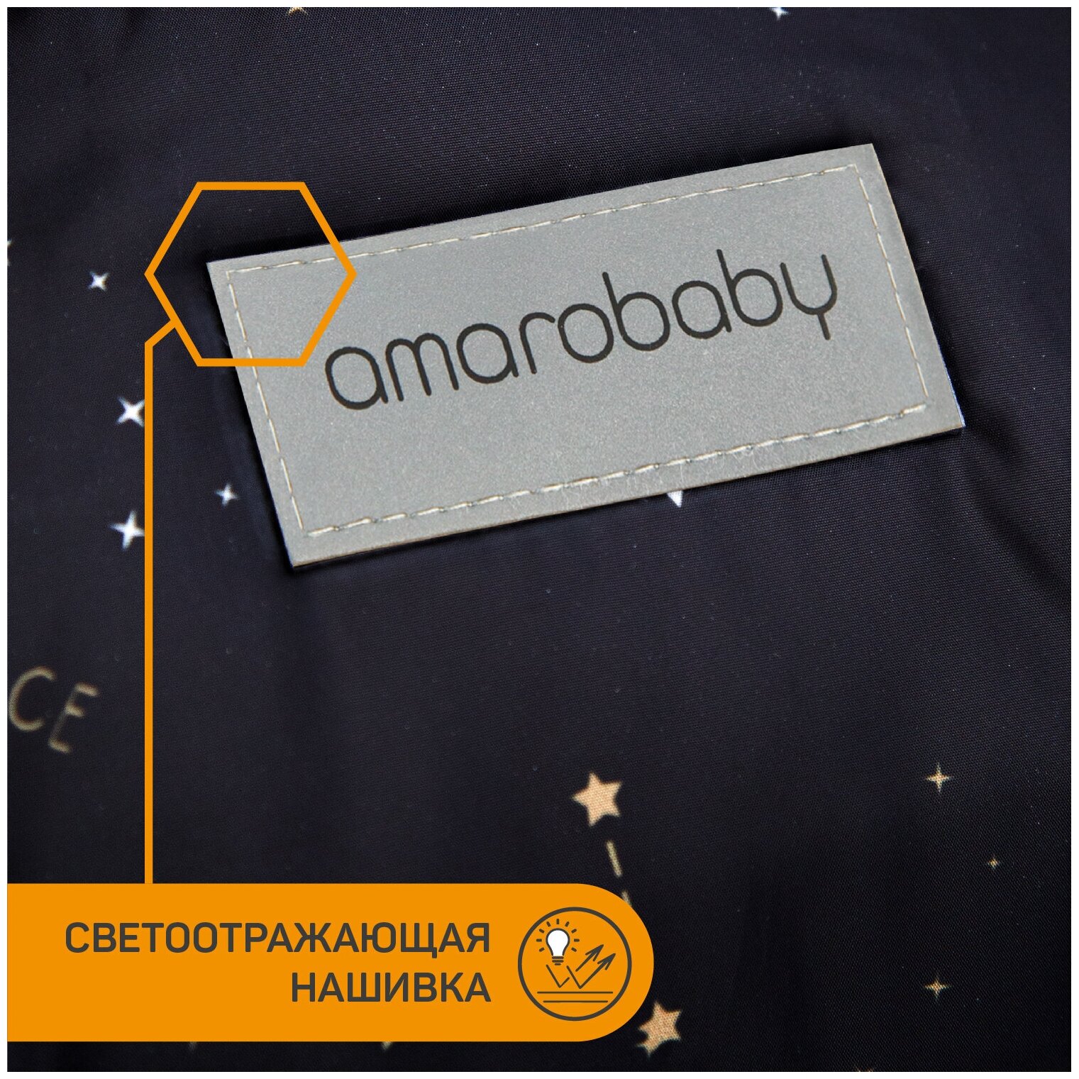 AmaroBaby - фото №11