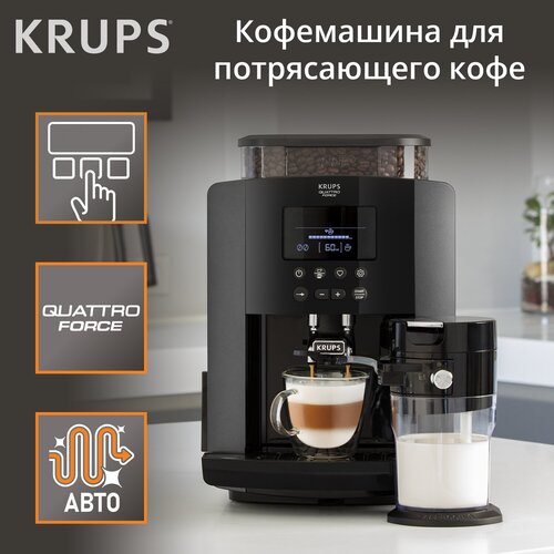 кофемашина krups ea8118 arabica ru черный серебристый Кофемашина Krups EA819N Arabica, черный