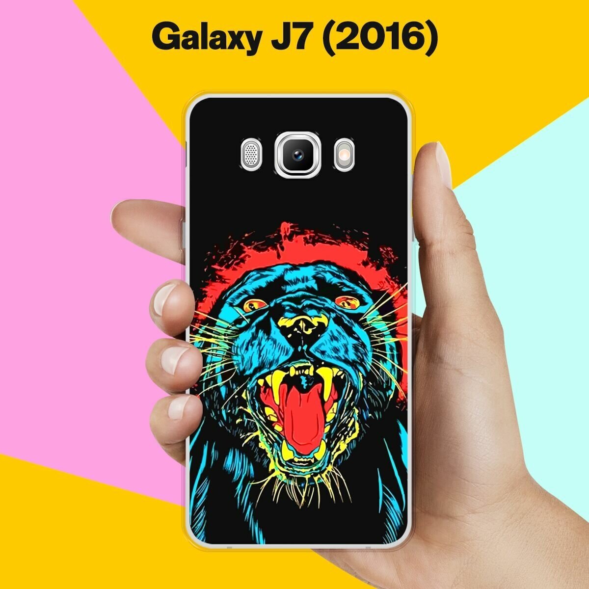 Силиконовый чехол на Samsung Galaxy J7 (2016) Пума / для Самсунг Галакси Джей 7 (2016)