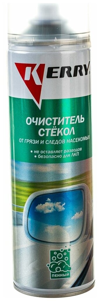 Очиститель для автостёкол KERRY KR-922