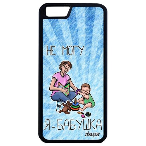 фото Яркий чехол на мобильный // iphone 6 plus // "не могу - стала бабушкой!" карикатура юмор, utaupia, голубой