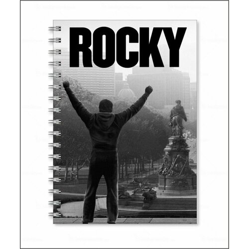 Тетрадь Рокки - Rocky № 6