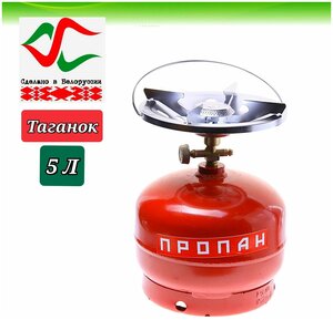 Таганок дачник Н1 5л туристический (<b>баллон</b> газовый + плитка-<b>горелка</b>) НЗГА Белоруссия <span>4 квт таганок предназначен к эксплуатации при температуре окружающего воздуха от + 5 до + 40 °c. внимание: при продаже <b>баллон</b> не заправлен!</span>