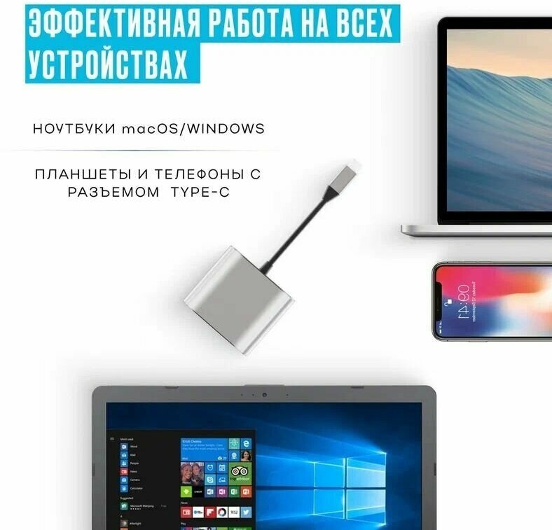 Переходник HUB USB 3.0 - HDMI - Type C, Адаптер USB Type C, Мощность зарядки до 100W