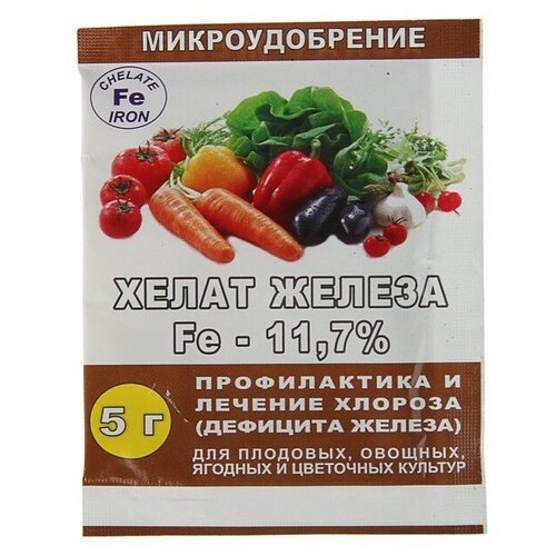 Микроудобрение Хелат железа, 5 г, 6 штук
