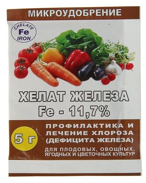 Микроудобрение Хелат железа, 5 г