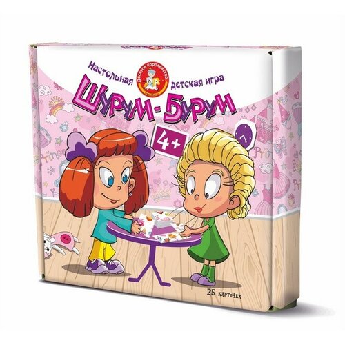 Игра настольная Шурум-бурум для девочек десятое королевство 04636/ДК игра настольная для девочек шурум бурум