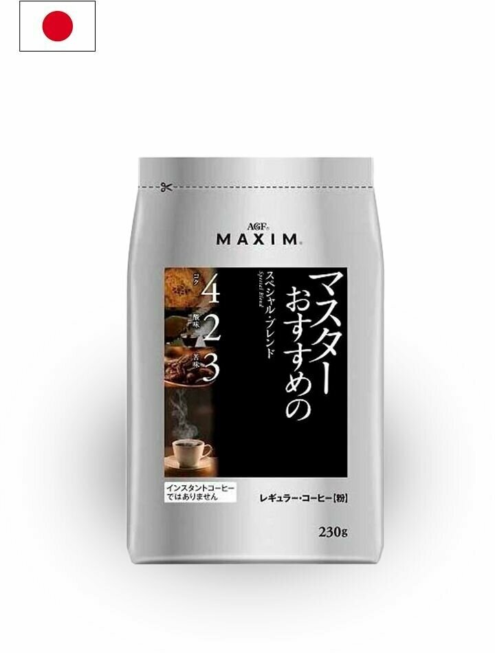 Натуральный молотый кофе AGF Maxim Special Blend, 230 г Япония
