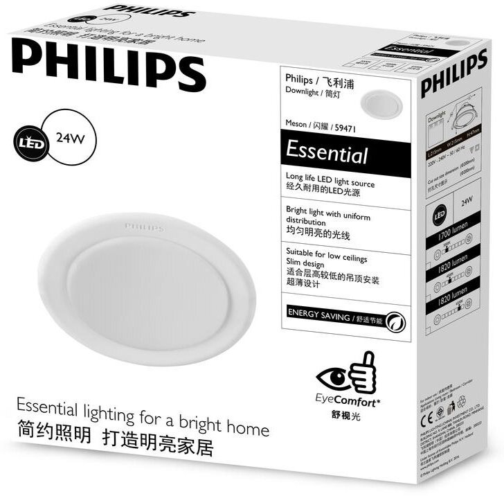 Светильник downlight Philips 59471 MESON 200 24W 40K WH 1820lm (встр-мый d-200 D-215 H-47)- LED