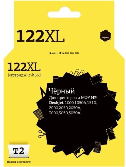 Струйный картридж T2 IC-H563 для принтеров HP, черный (black), совместимый, новый, невосстановленный