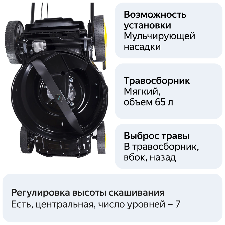 Газонокосилка бензиновая HUTER GLM-6.0ST - фотография № 5