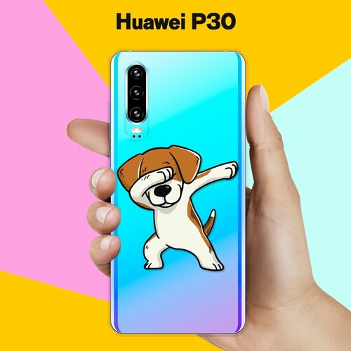 Силиконовый чехол Swag Бигль на Huawei P30 силиконовый чехол бигль на huawei p30