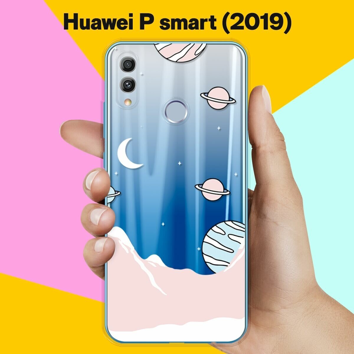 Силиконовый чехол Горы и планеты на Huawei P Smart (2019)