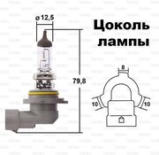 Лампа головного света HB4 (9006) 12V 51W 1 шт.