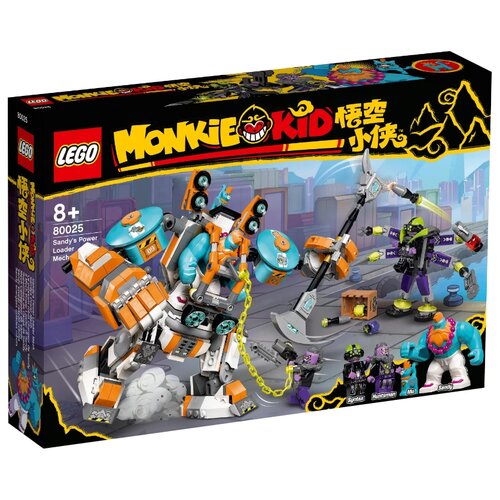 LEGO Monkie Kid 80025 Погрузочный робот Сэнди