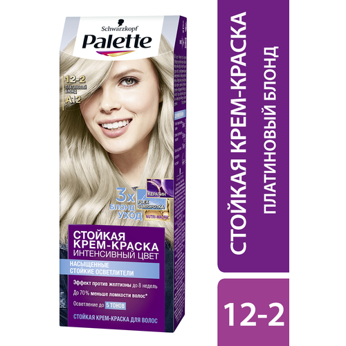 Крем-краска для волос Palette Интенсивный цвет A12 Платиновый Блонд 12-2, 110мл