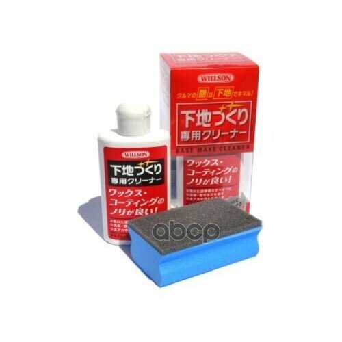 Очиститель Кузова Для Полироли Стеклянная Защита 125 Мл Willson Ws-02080 WILLSON арт WS-02080 2277₽