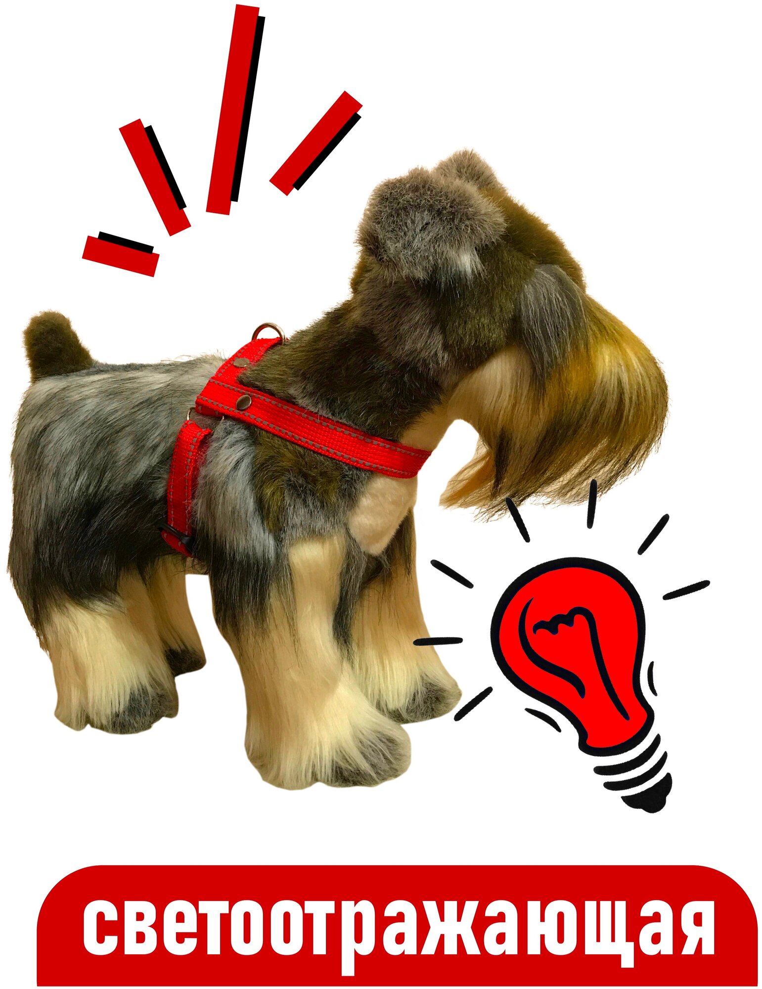 Шлейка для собак Petsare светоотражающая обхват груди 44-60 см, красный - фотография № 5
