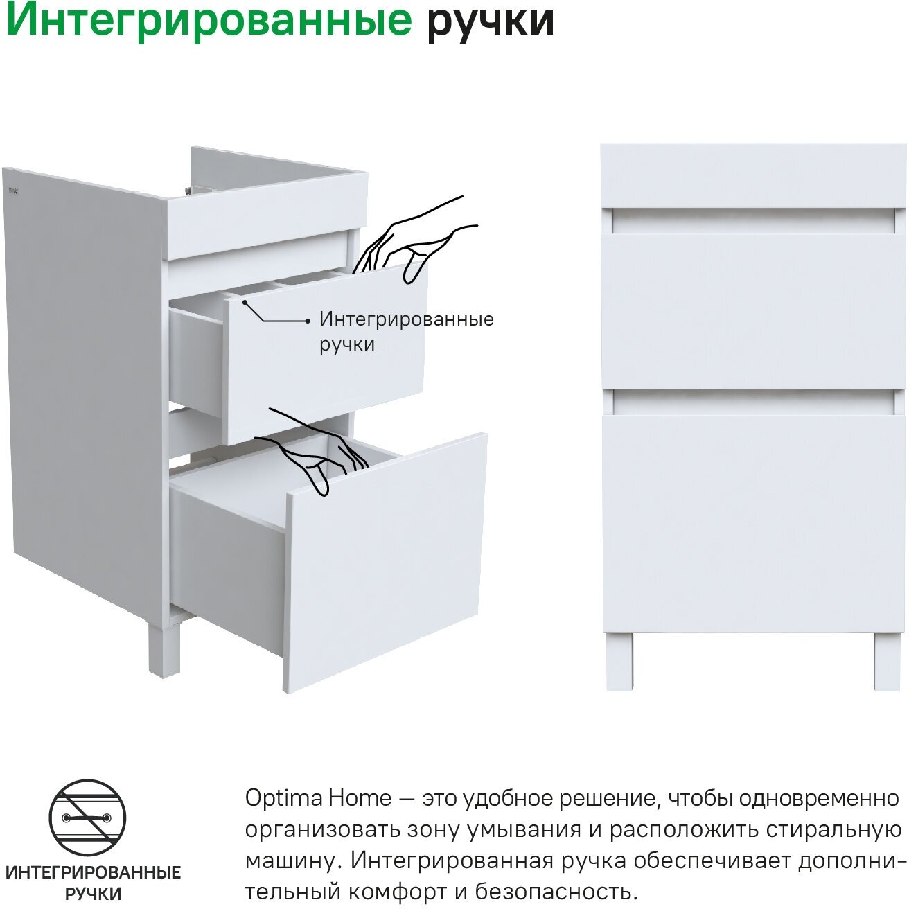 Тумба под раковину Iddis - фото №4