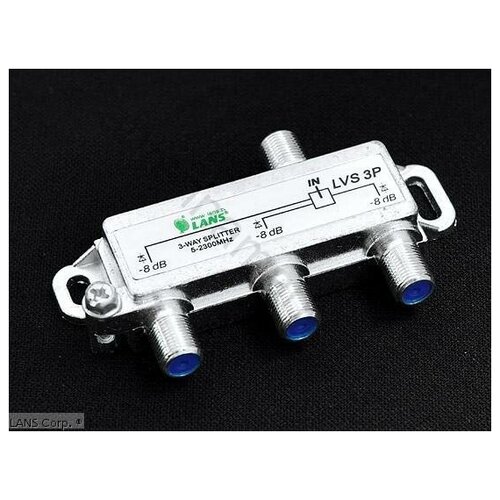 Lans Делитель на 3 ТВ Lans LVS3P (5 - 2150 МГц)