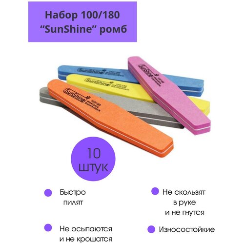 Kaaraanly Набор пилок для ногтей 100/180 