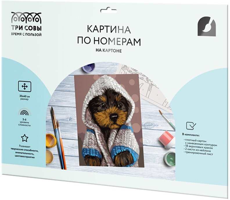 Картина по номерам на картоне Три Совы "Милый щенок", 30x40, с акриловыми красками и кистями (КК_44081)
