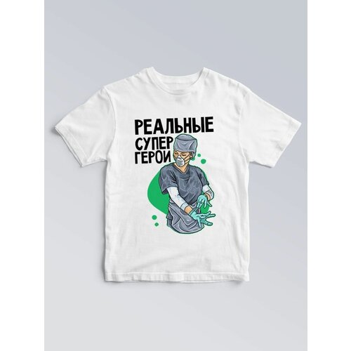 фото Футболка реальные супергерои чё