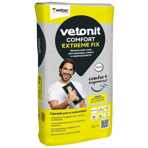 Клей для плитки/ керамогранита/ камня Vetonit Comfort Extreme Fix белый класс С2 ТЕ S1 20 кг vetonit granit fix с2 25 кг клей для плитки камня и керамогранита