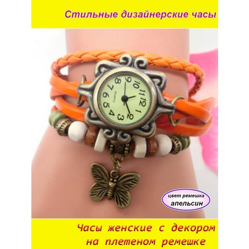 фото Наручные часы vclock, оранжевый