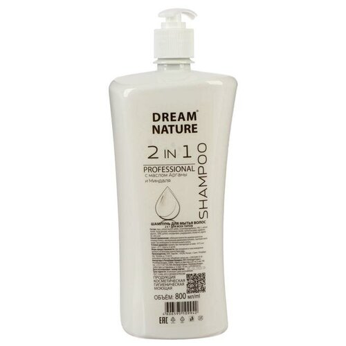 Dream Nature Шампунь Dream Nature 2 в 1 c Маслом Арганы и Миндаля, 800 мл