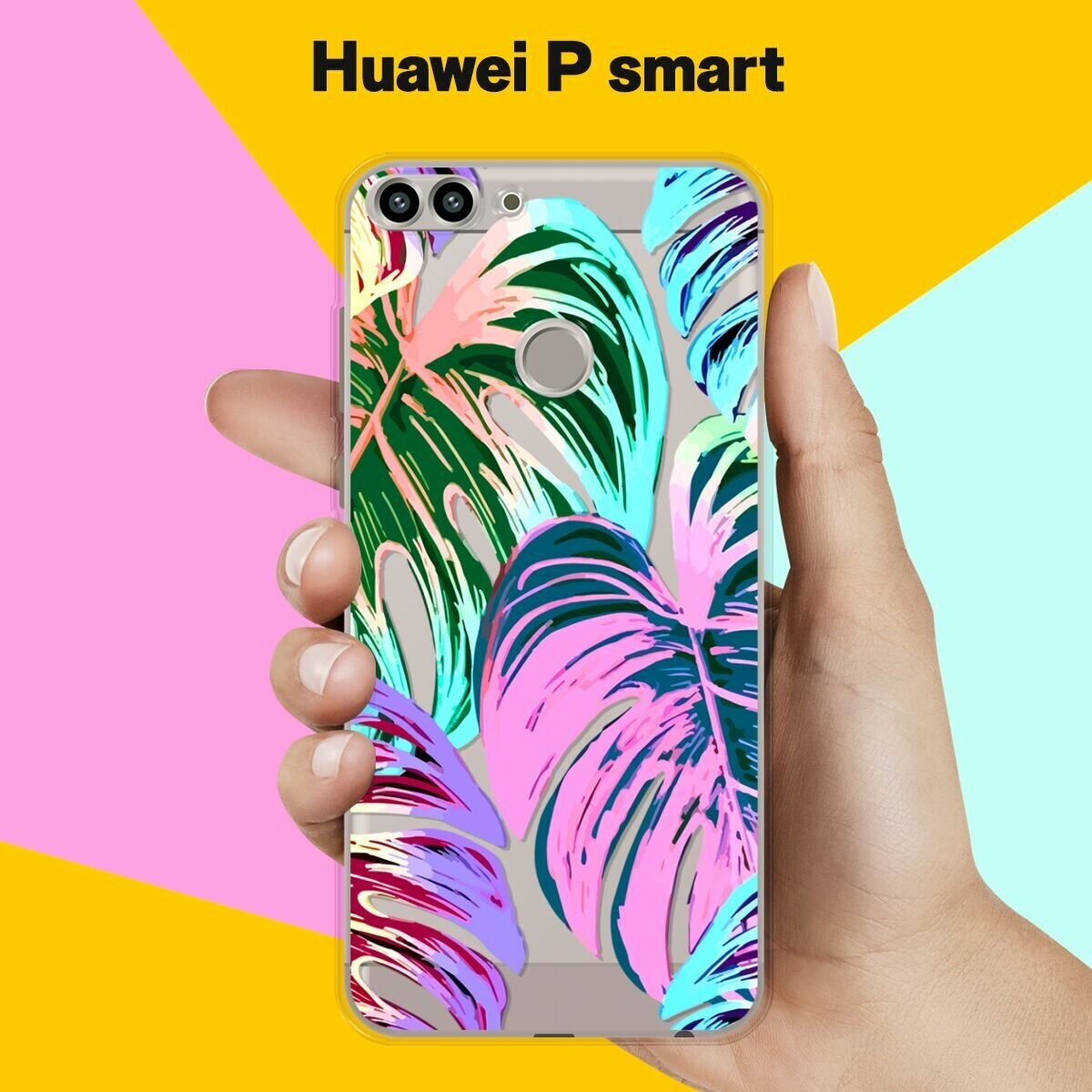 Силиконовый чехол на Huawei P Smart Яркая пальма / для Хуавей Пи Смарт