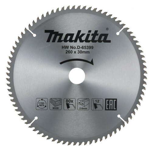 Пильный диск для дерева 260X30X1.8X80T STANDART Makita D-65399