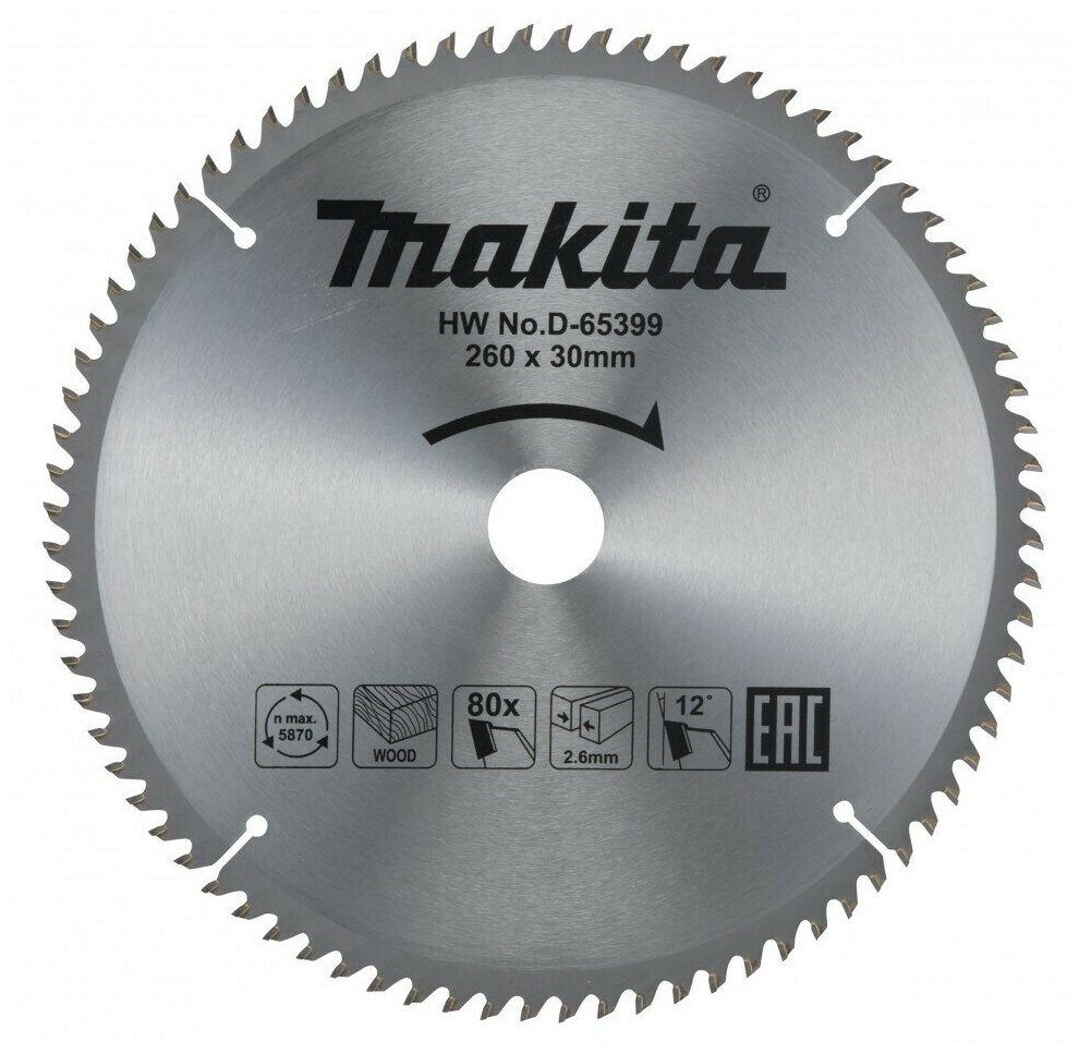 Makita Пильный диск для дерева, 260x30x1,8x80T D-65399